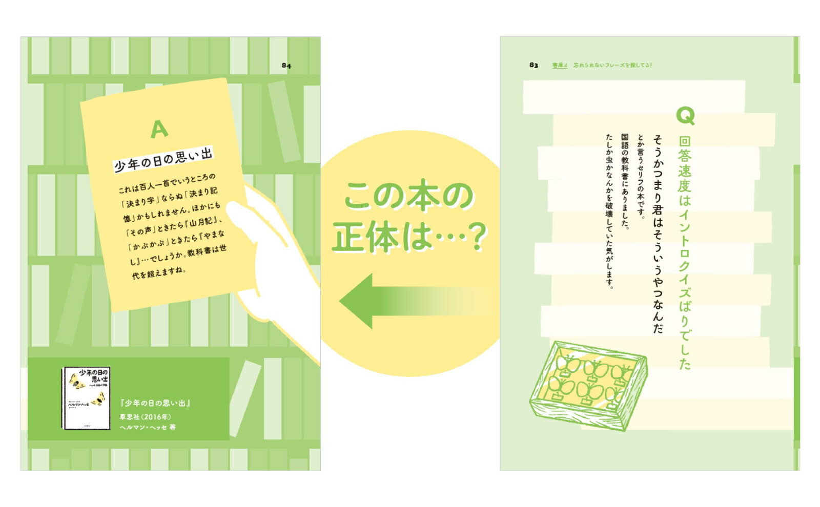 դ䵭êפФʤܡõޤ[դʸ]