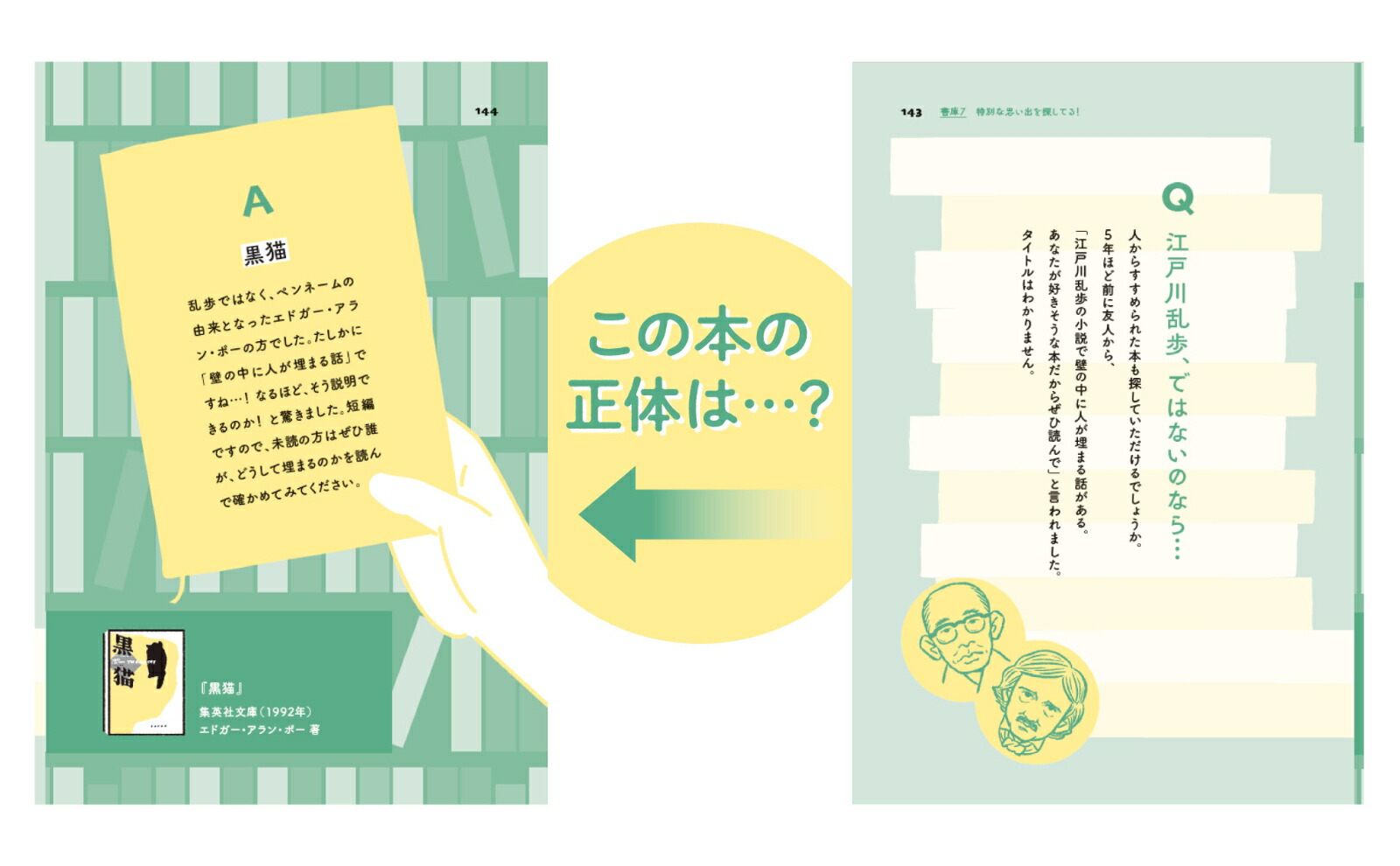 դ䵭êפФʤܡõޤ[դʸ]