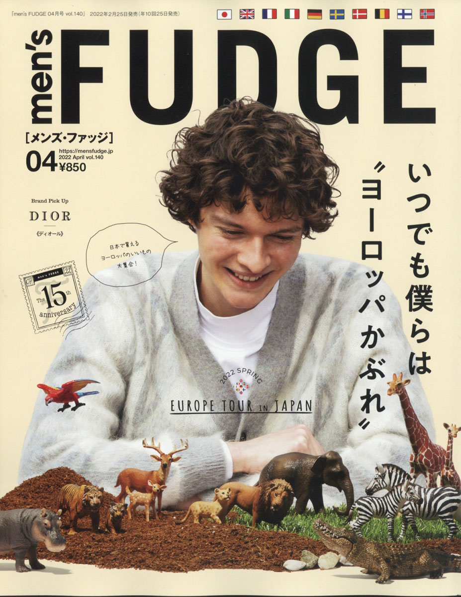 楽天ブックス Men S Fudge メンズファッジ 22年 04月号 雑誌 三栄書房 雑誌