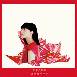 Kanekoayano - 石の糸 アナログレコード LP NNFS1012.jpg
