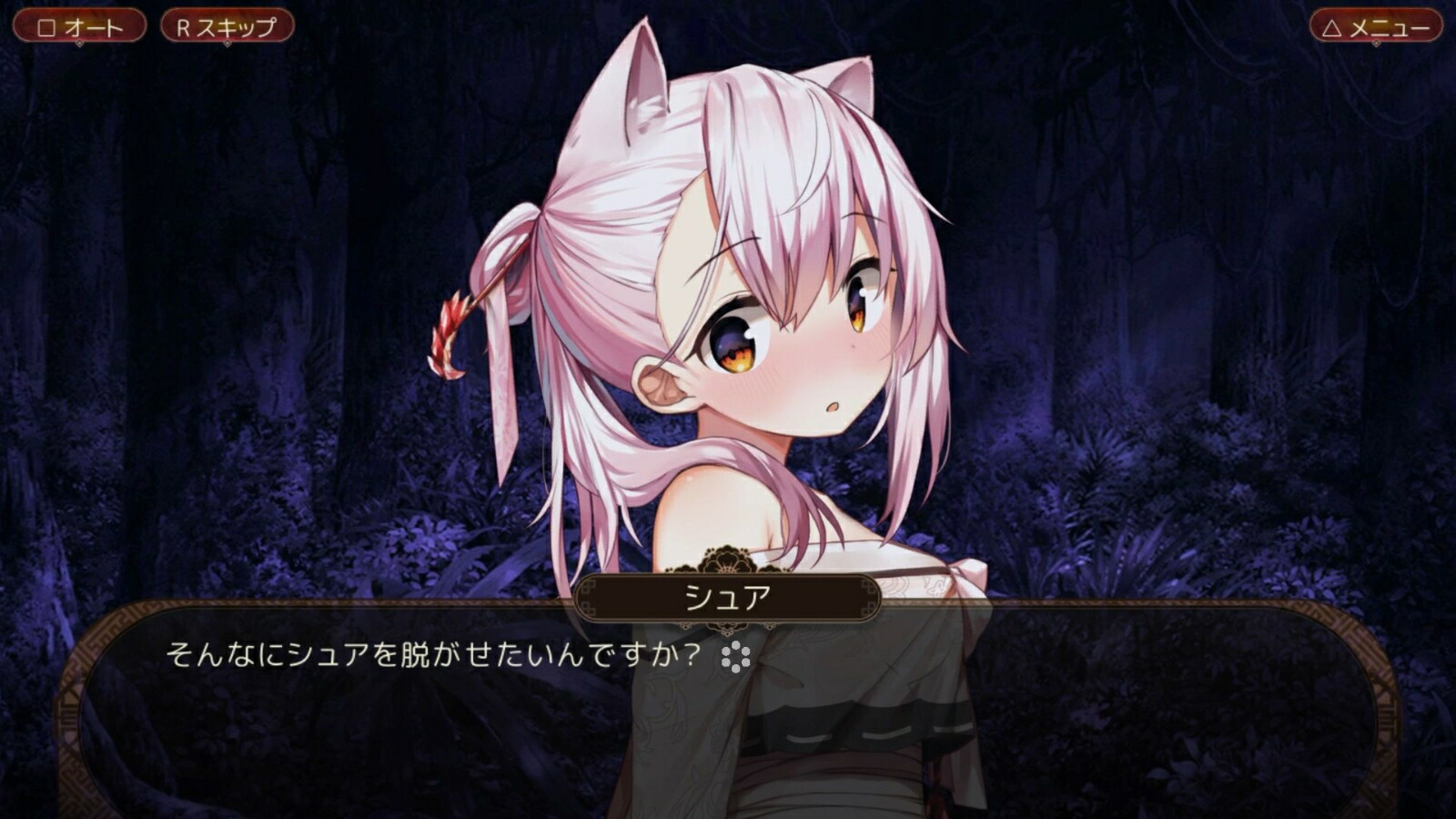 �Ѥ��ͤ��ԤäƤ���TheFoxAwaitsMePS4��