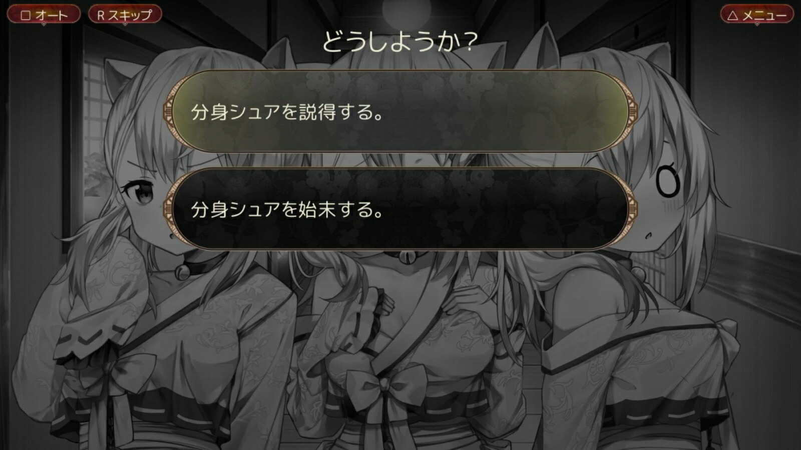 �Ѥ��ͤ��ԤäƤ���TheFoxAwaitsMePS4��