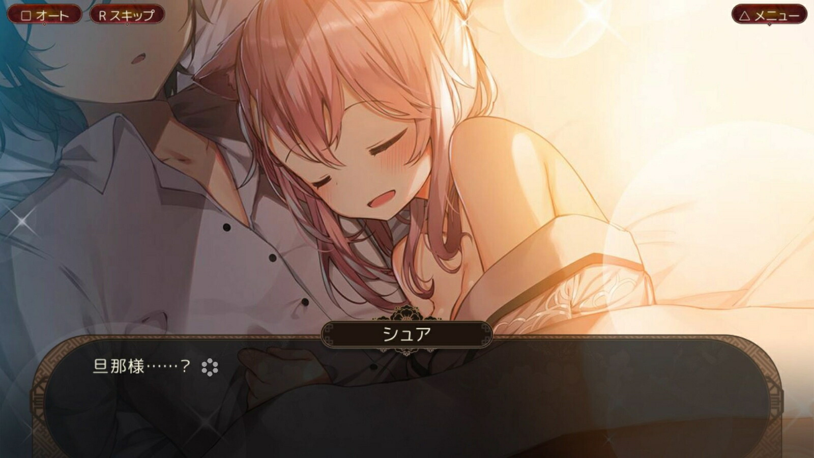 �Ѥ��ͤ��ԤäƤ���TheFoxAwaitsMePS4��