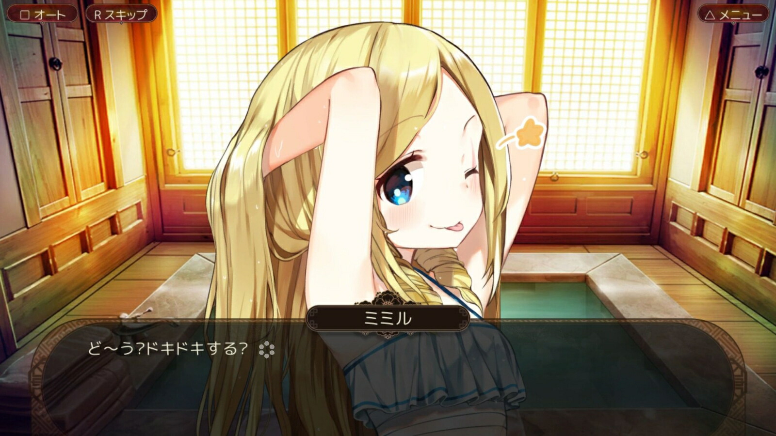 �Ѥ��ͤ��ԤäƤ���TheFoxAwaitsMePS4��