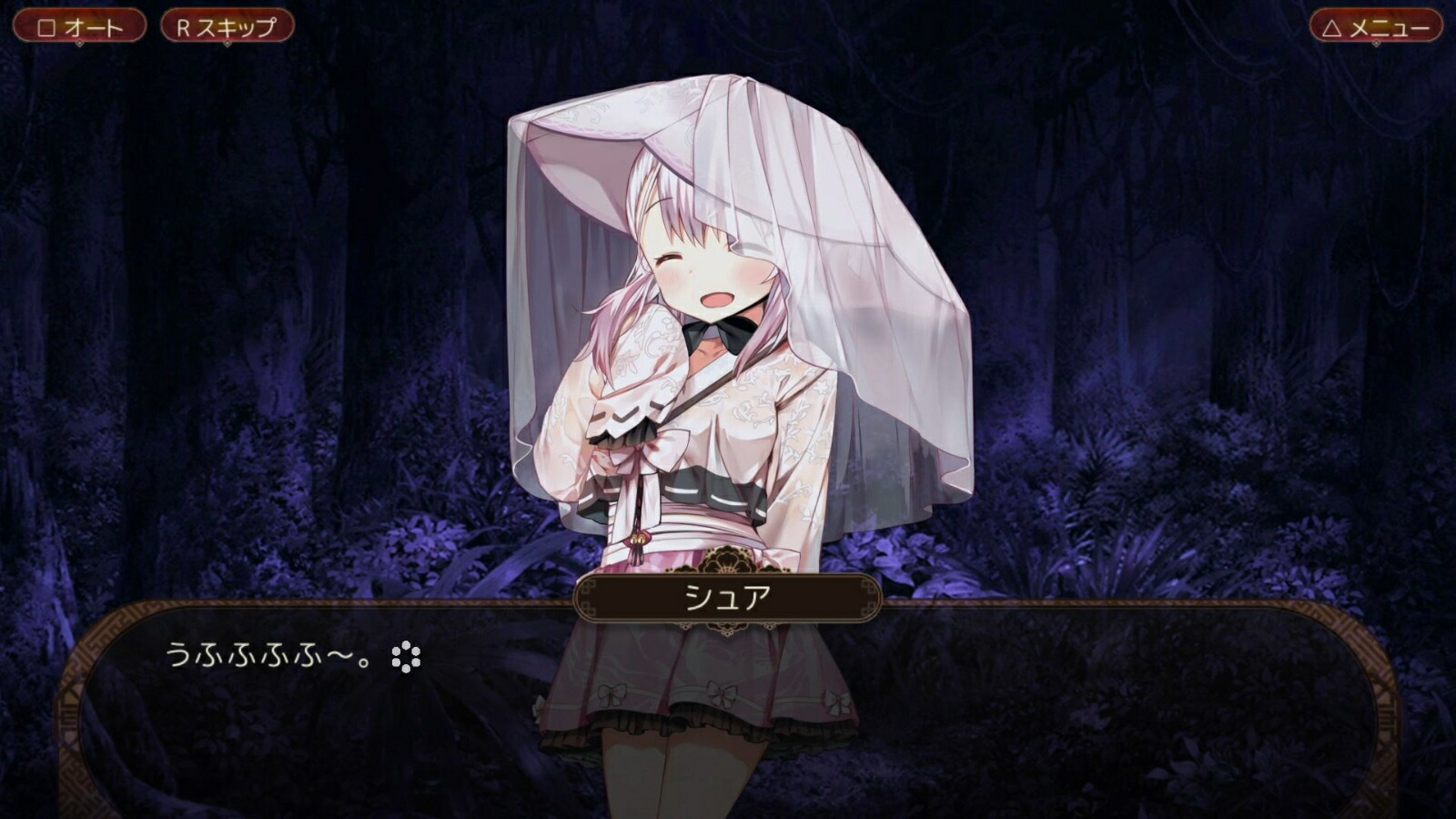 �Ѥ��ͤ��ԤäƤ���TheFoxAwaitsMePS4��