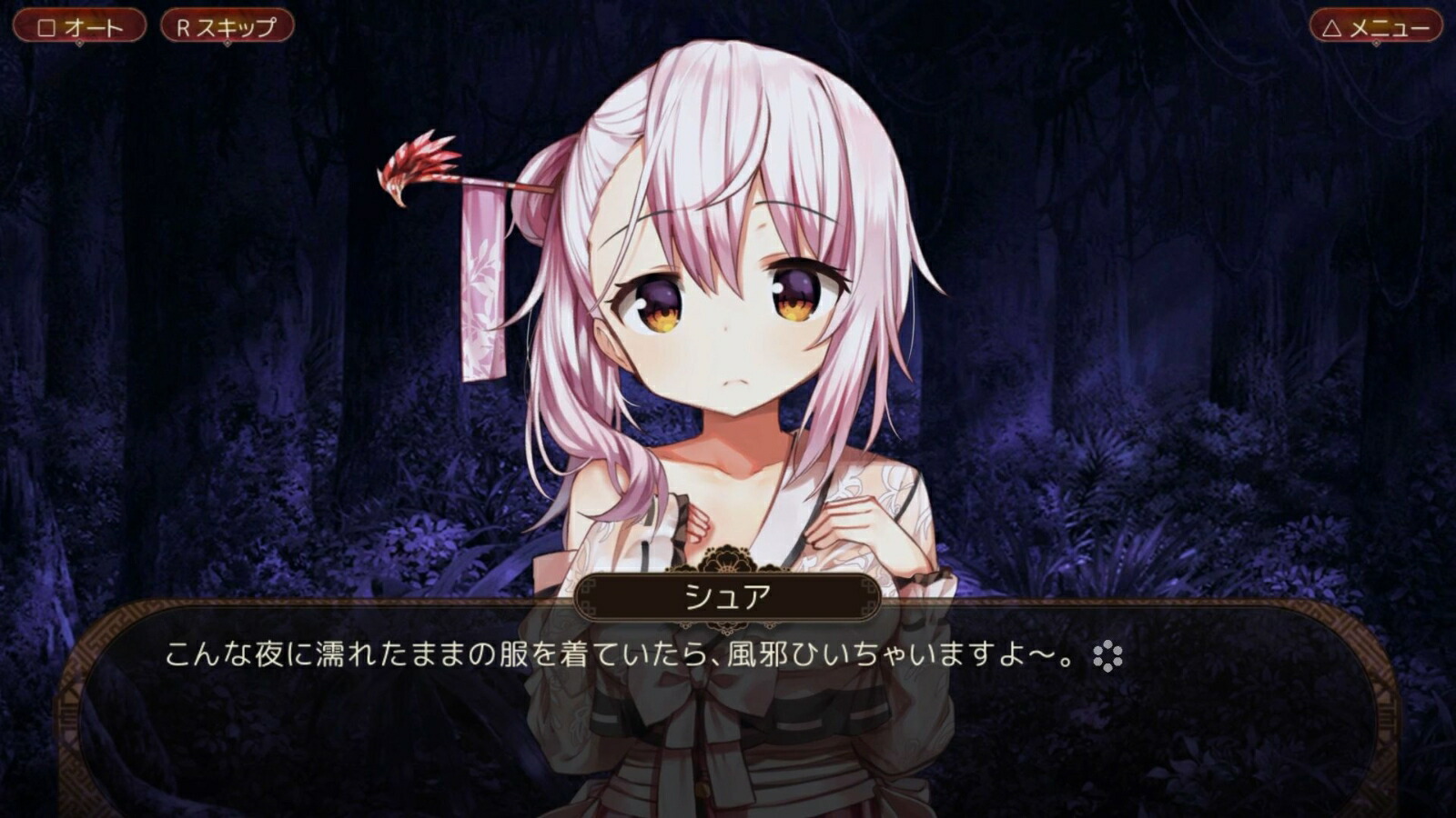 �Ѥ��ͤ��ԤäƤ���TheFoxAwaitsMePS4��