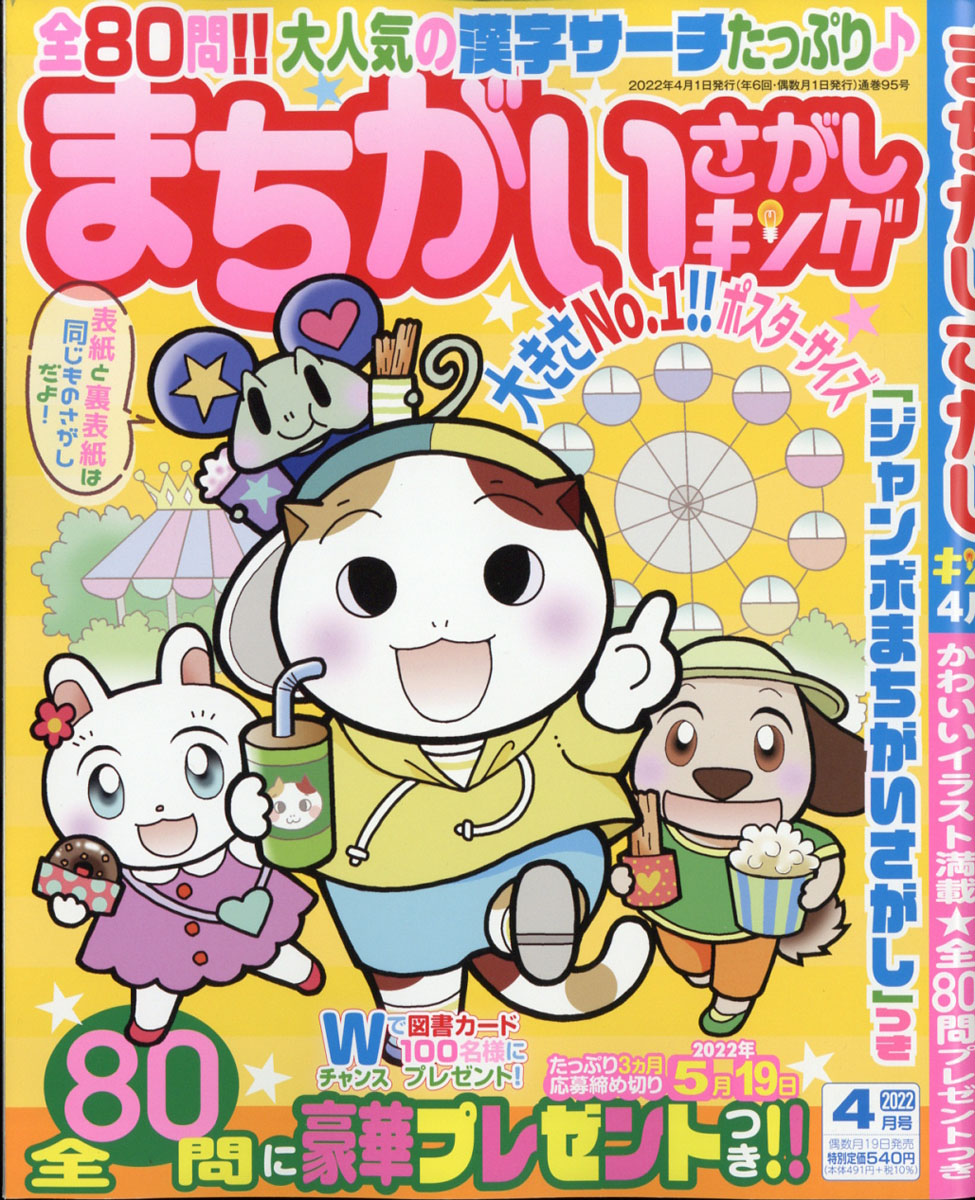 新発売 リフティングテーブル 移動テーブル ベッドテーブル Ot 介護用品 パラマウントベッド 高さ調整 Kf 19 ゆとりっぷ 机 介護ベッド キャスター ワゴン サイドテーブル デスク ベッド机 介護用品