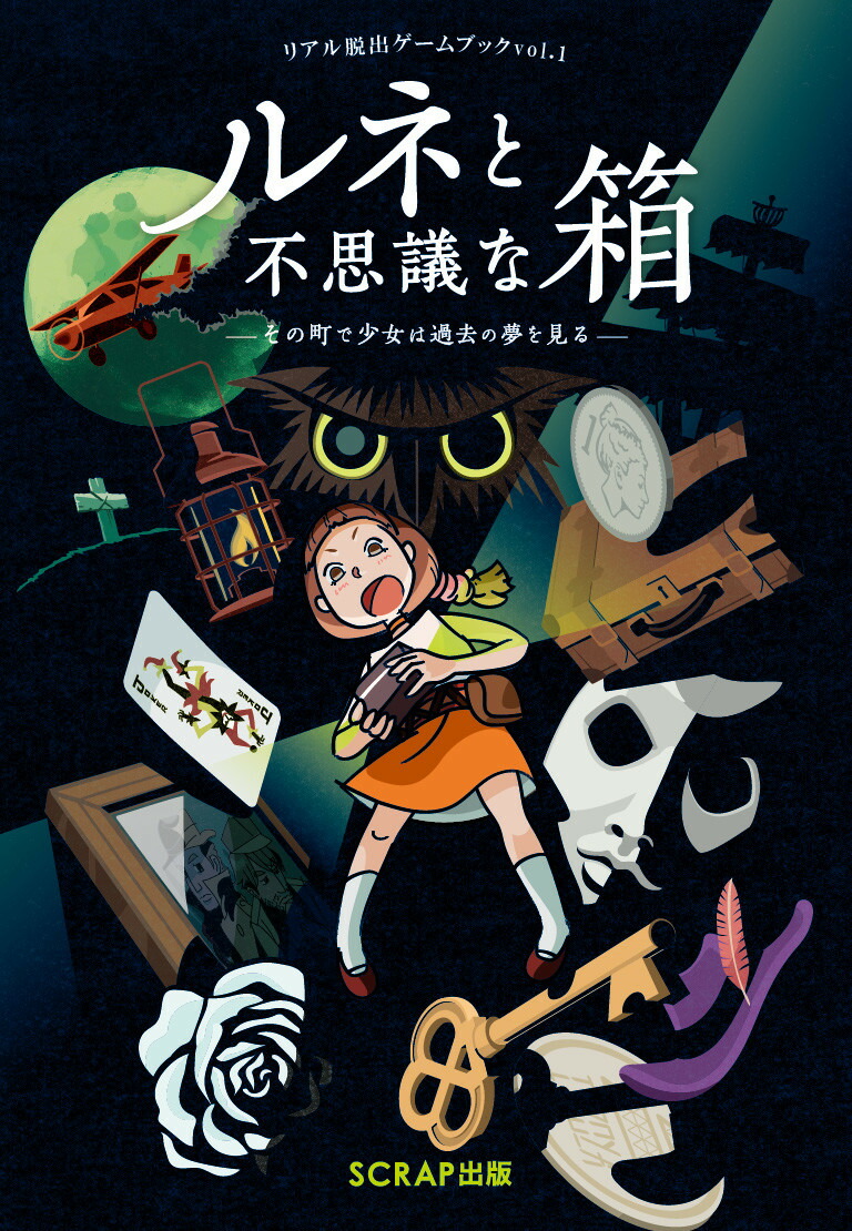 ꥢæХ֥åvol.1ͤԻ׵ĤȢĮǾϲ̴򸫤[SCRAP]