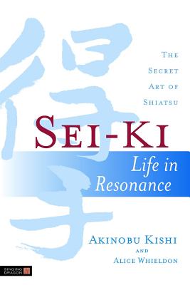 楽天ブックス Sei Ki Life In Resonance The Secret Art Of Shiatsu Alice Whieldon 洋書