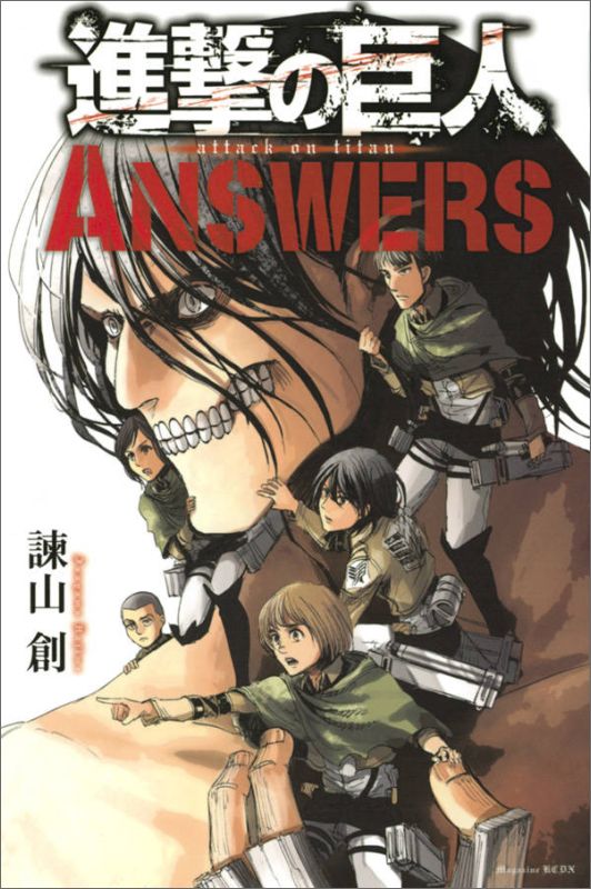 �ʷ�ε��ANSWERS��KC�ǥ�å�����[�ݻ���]