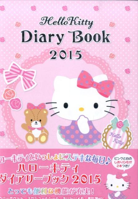 ϥƥ꡼֥å2015