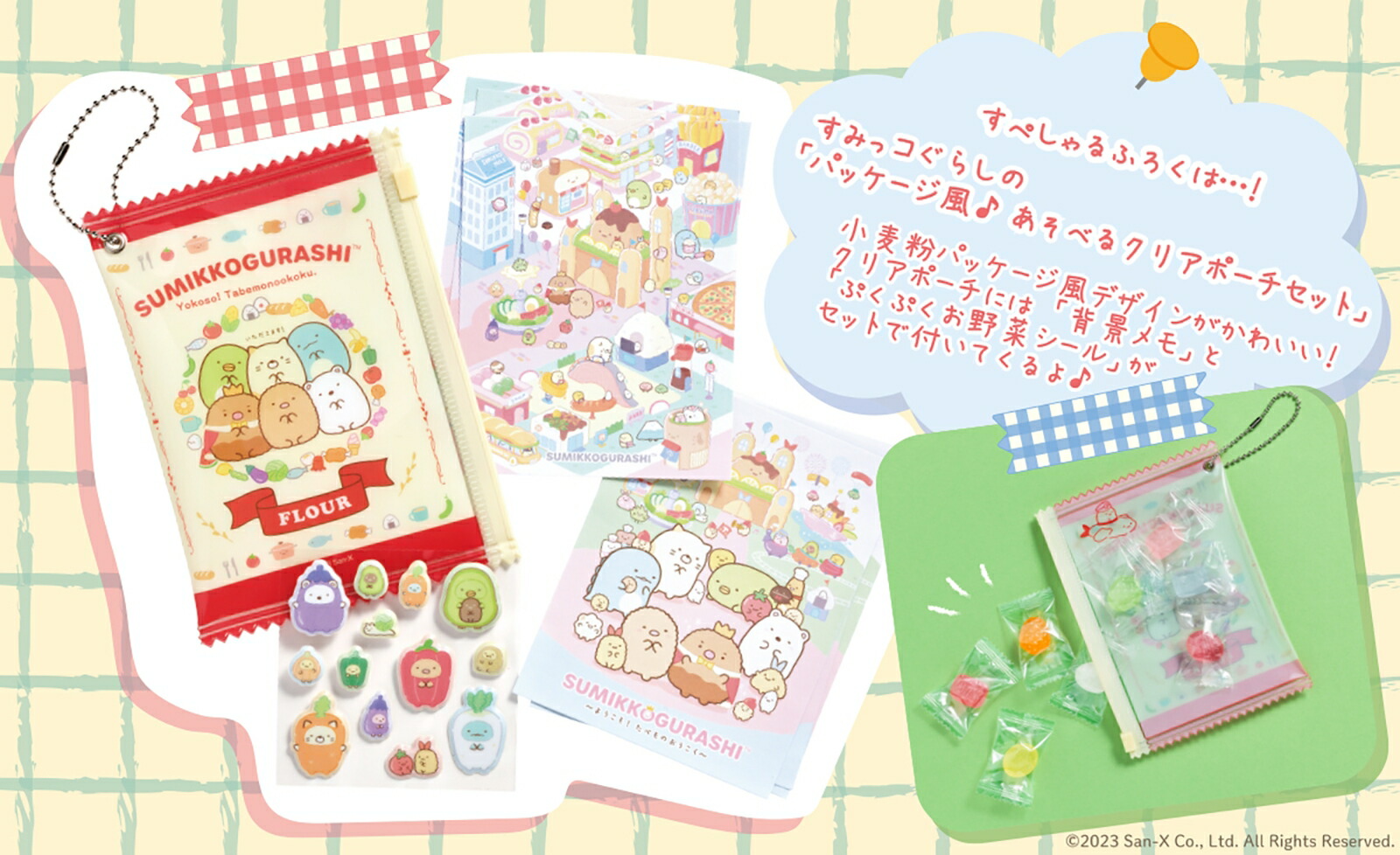 �͡��͡�2023ǯ4���[����]