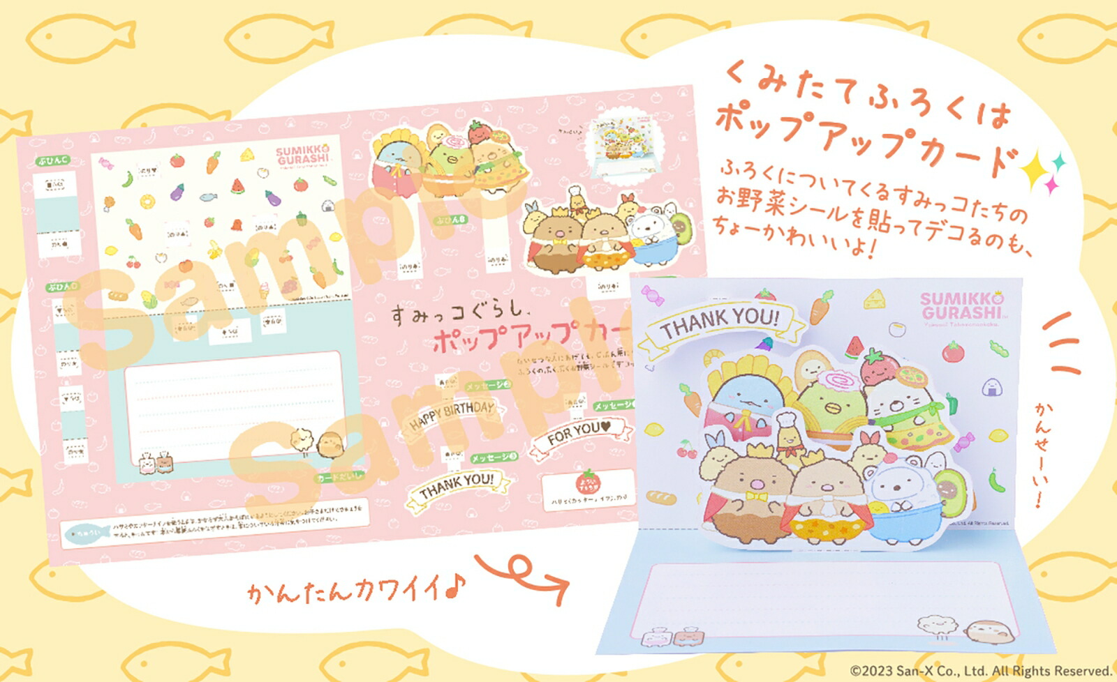 �͡��͡�2023ǯ4���[����]