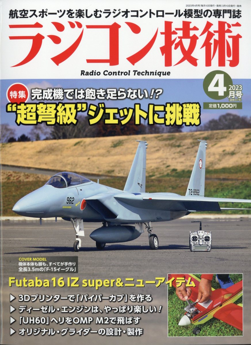 饸󵻽2023ǯ4[]