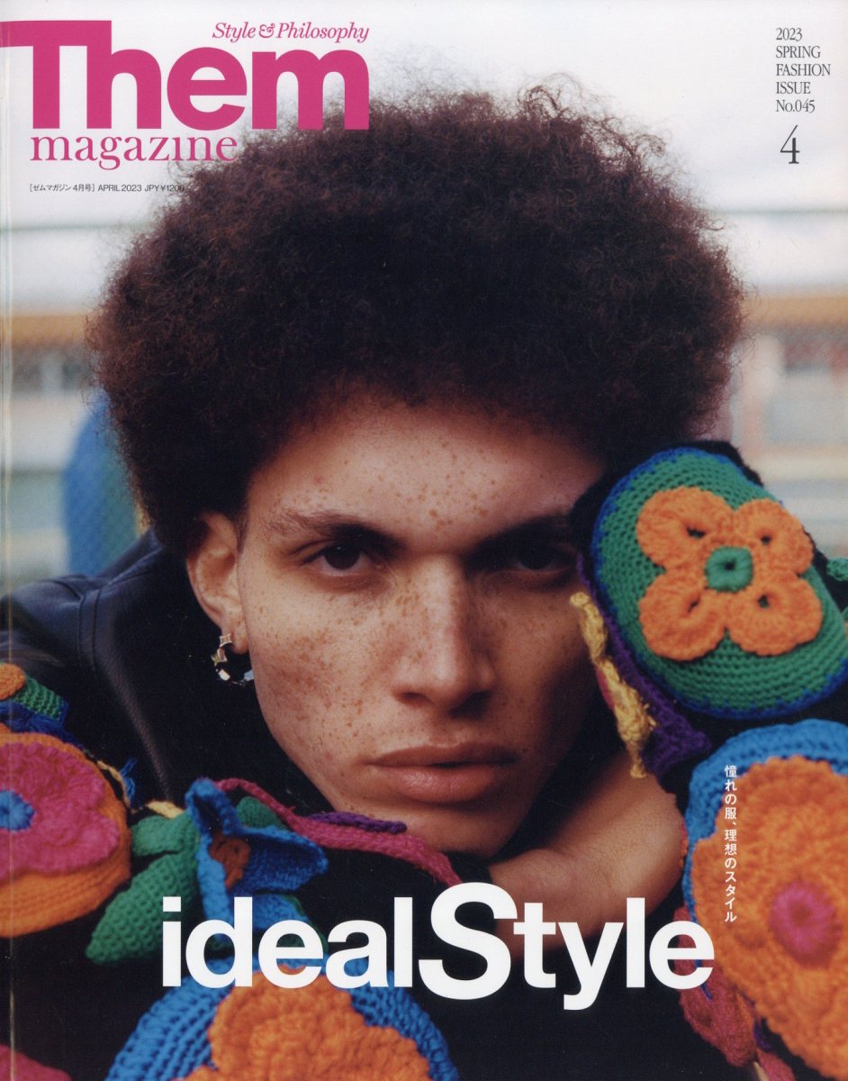スーパーセール magazine Them 楽天ブックス: (ゼムマガジン) 4月号 2023年 アート・デザイン・音楽