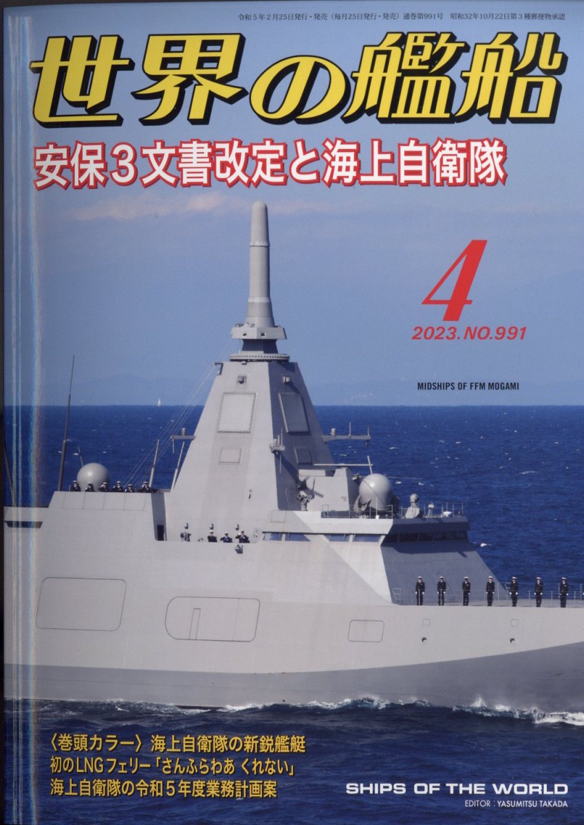 米海軍 原子力空母CVN65 エンタープライズ空母打撃群 チャレンジコイン 