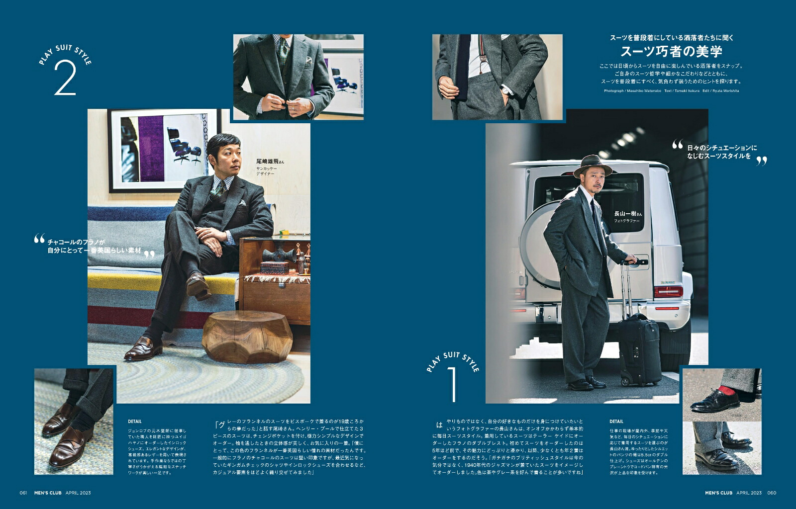 楽天ブックス: MEN'S CLUB (メンズクラブ) 2023年 4月号 [雑誌] - ハースト婦人画報社 - 4910086350431 : 雑誌