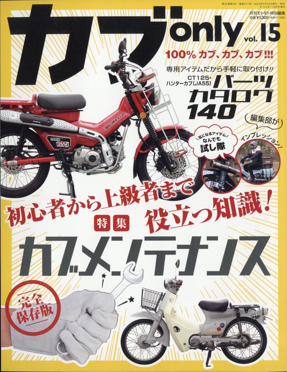 onlyvol.152023ǯ4[]
