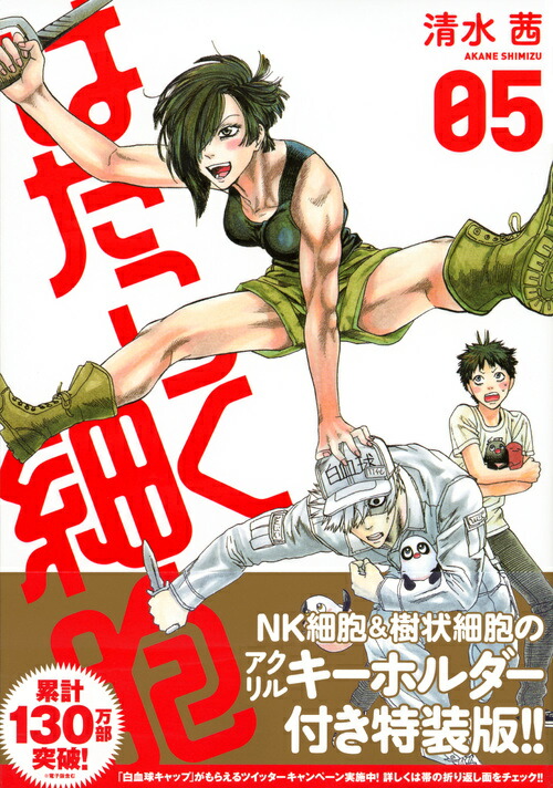 ������륭���ۥ�����դ��Ϥ��餯��˦��5�������ǡʹ��̼ҥ���饯�������饤�ġ�[���尫]