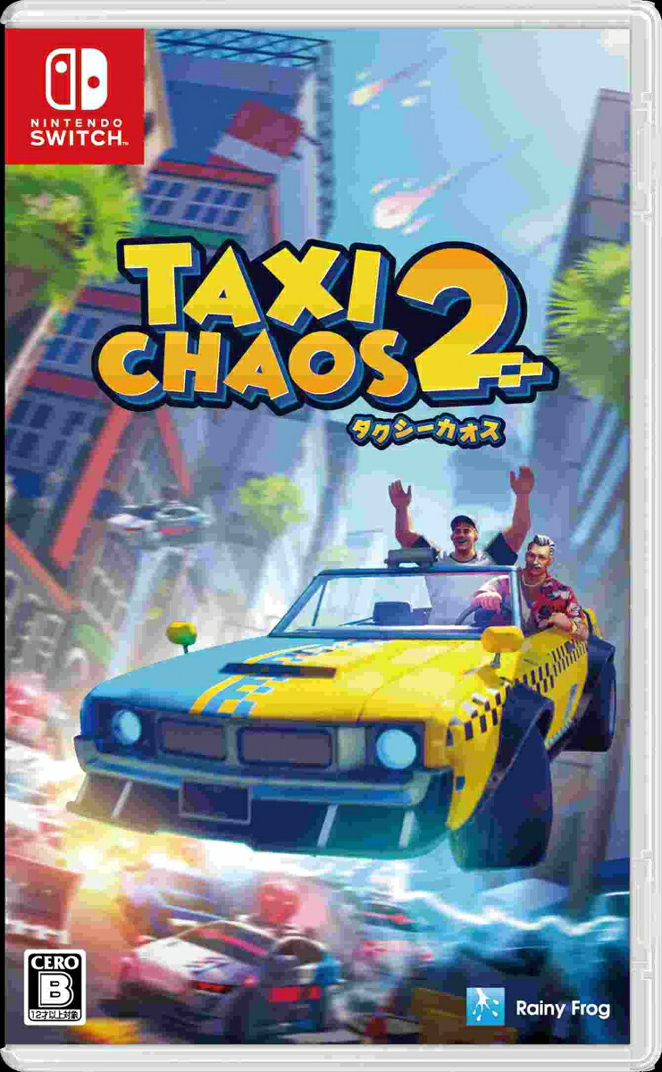 タクシー・カオス2Switch版