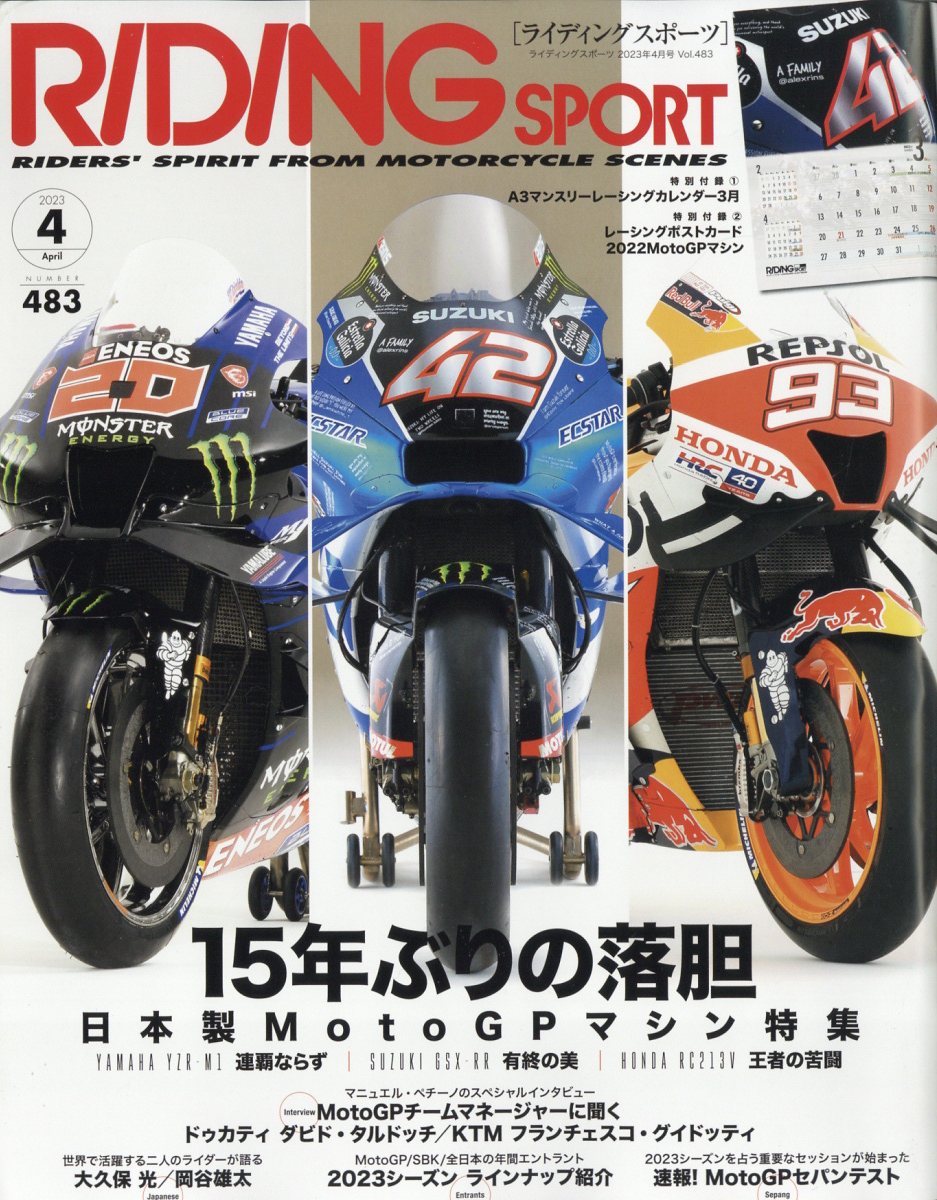 ＜超激レアDVD＞「鈴鹿8耐」サーキットギャル スーパー・ハイレグ No.1 maxresdefault.jpg