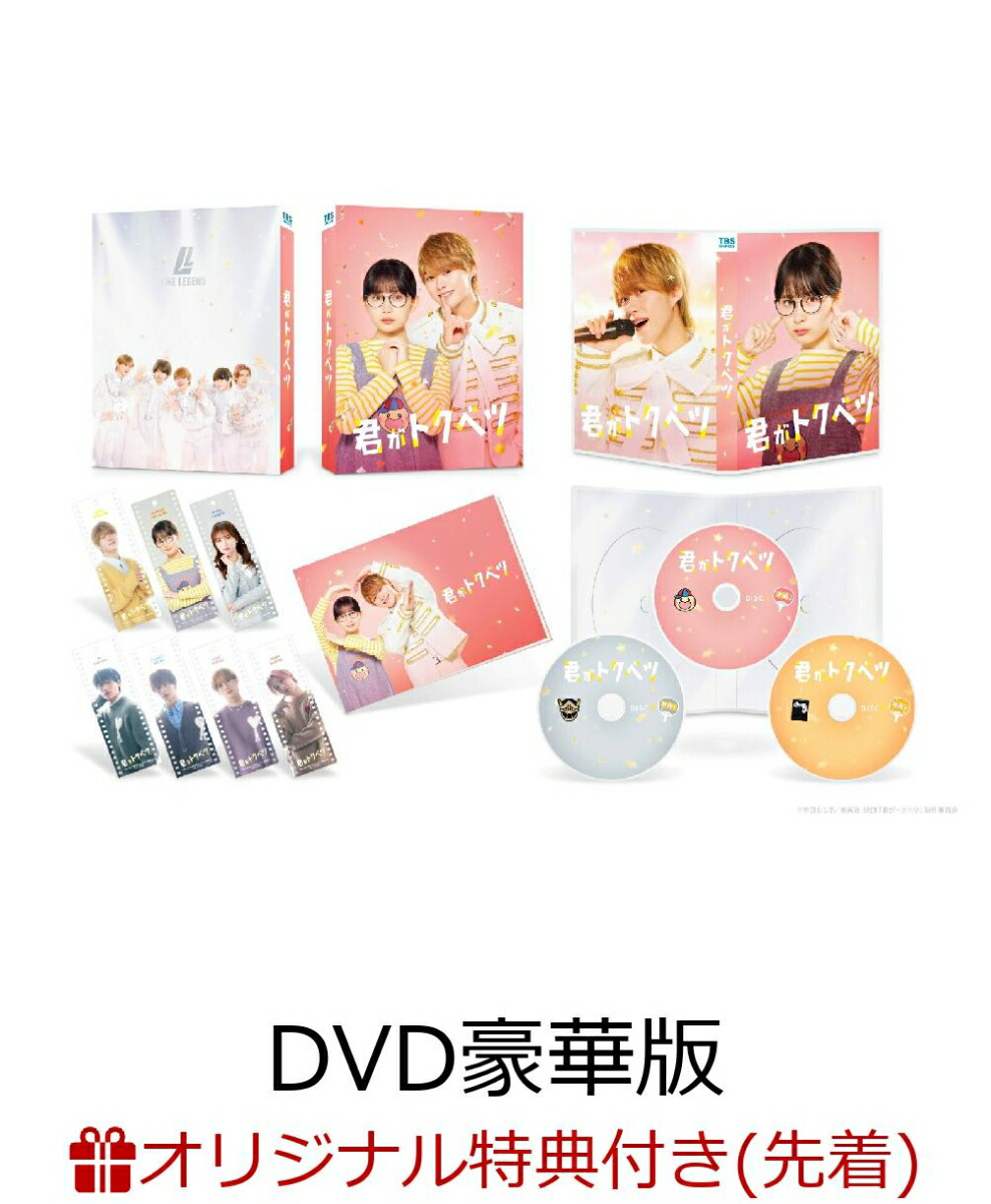 ڳŷ֥åŵ۷ȥ٥DVD3(B6ꥢե())[Ȫ]