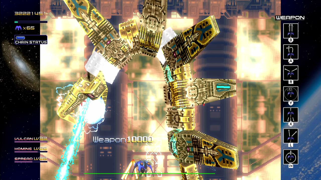 レイディアントシルバーガン
