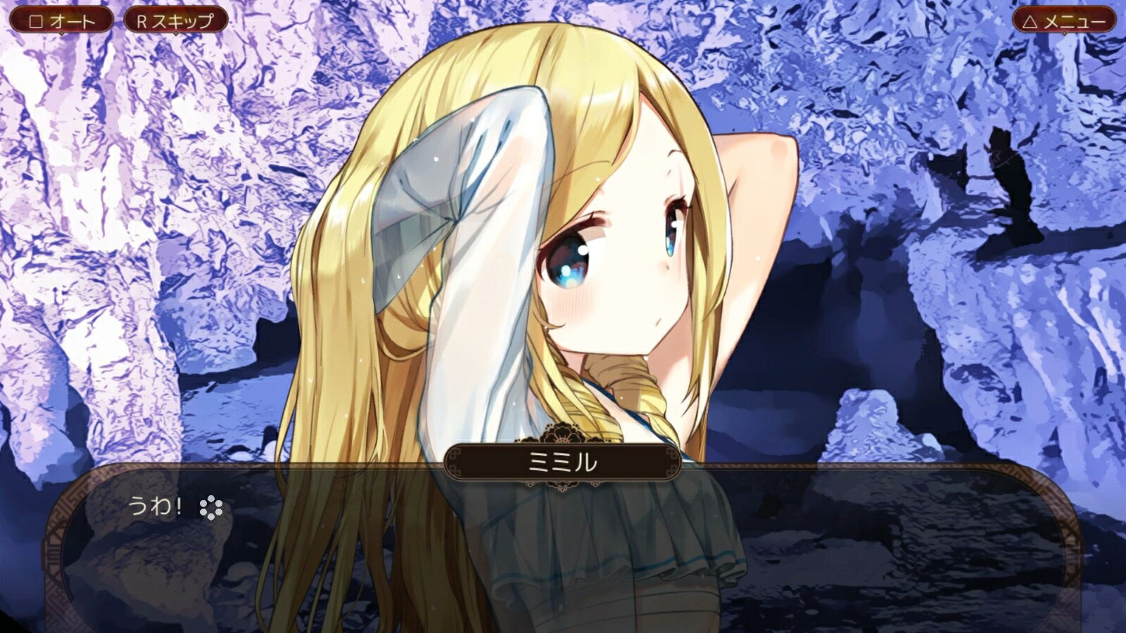 【楽天ブックス限定特典】狐が僕を待っているTheFoxAwaitsMe限定版PS4版(マイクロファイバークロス)