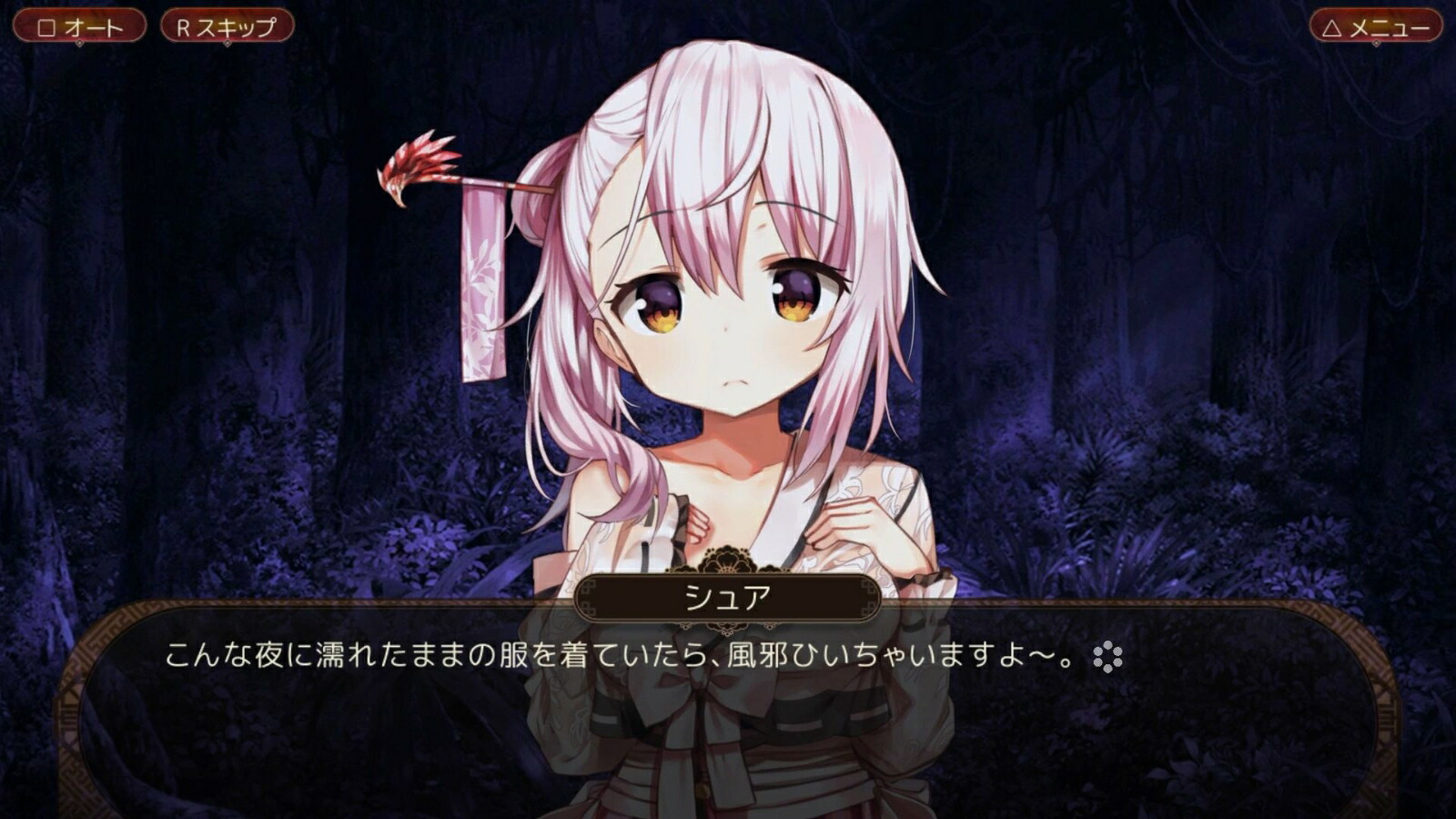 【楽天ブックス限定特典】狐が僕を待っているTheFoxAwaitsMe限定版PS4版(マイクロファイバークロス)