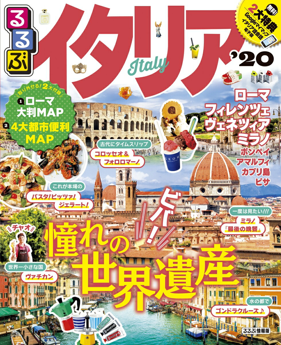 2nd セカンド 50 Off ヘリテージ 雑誌 電子書籍 定期購読の予約はfujisan