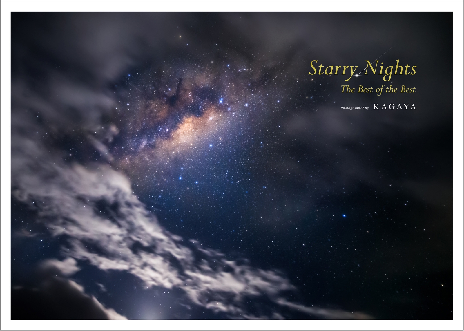 楽天ブックス サイン本 Starry Nights The Best Of The Best Kagaya 本