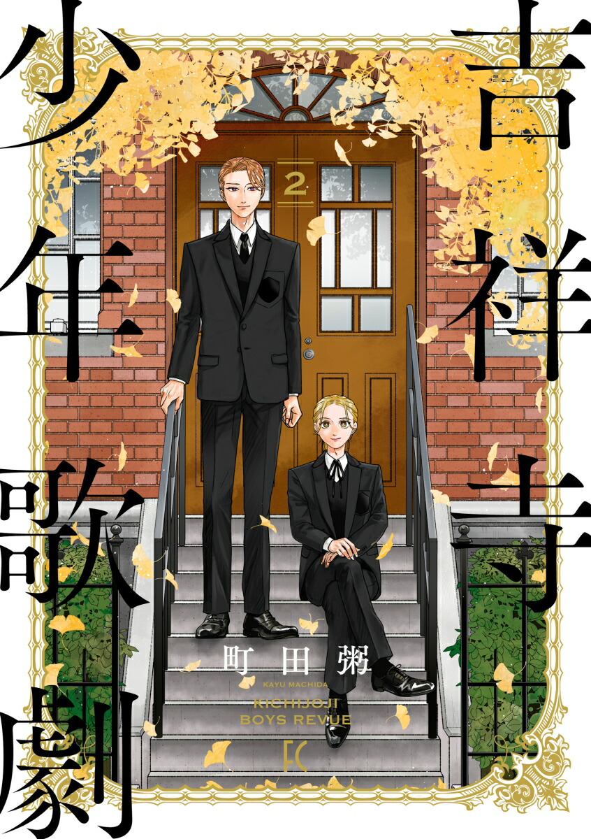 �Ⱦͻ���ǯ�η�2��FEEL���ߥå�����[Į�Ĵ�]