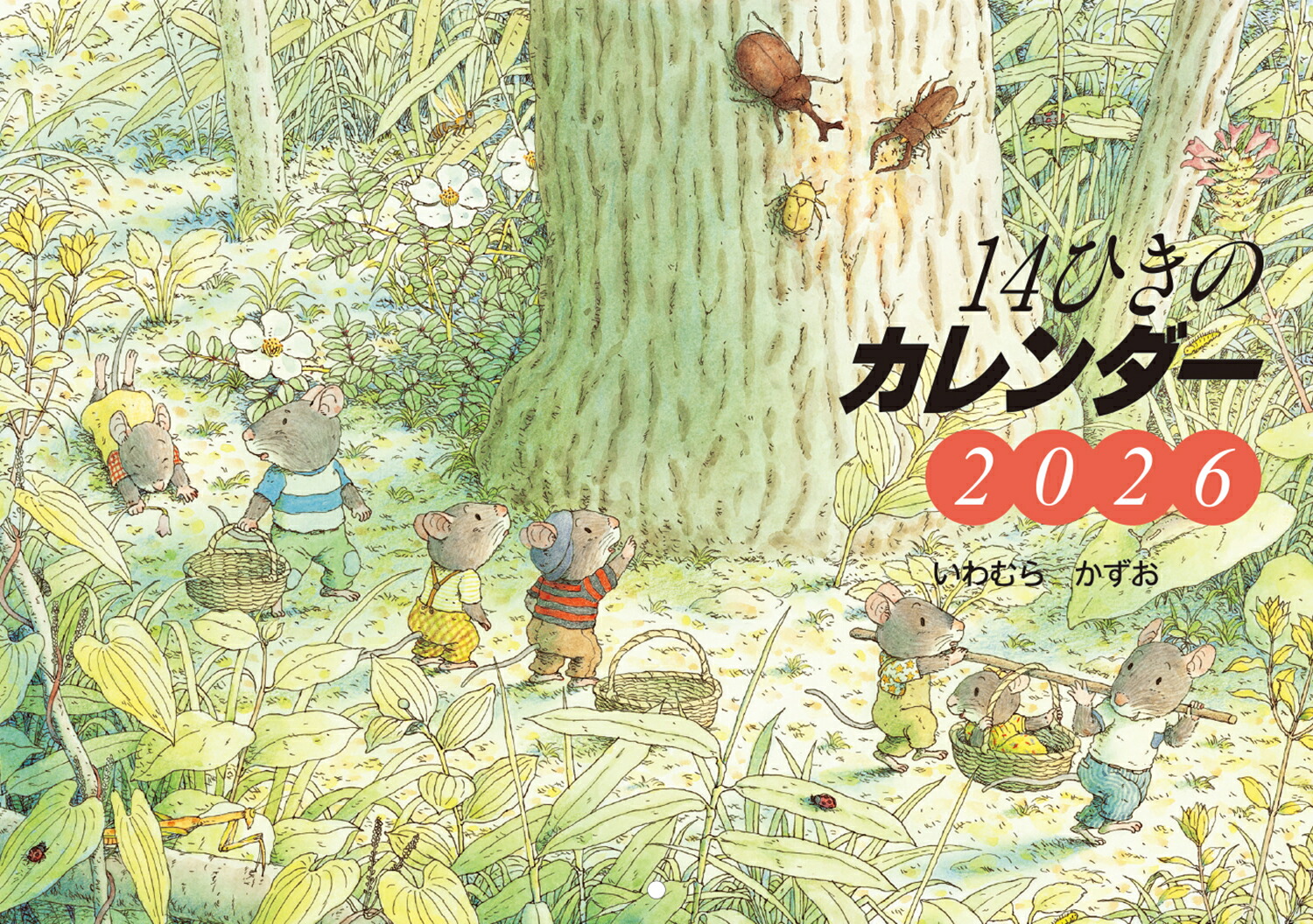 202614�Ҥ��Υ�������[�����餫����]