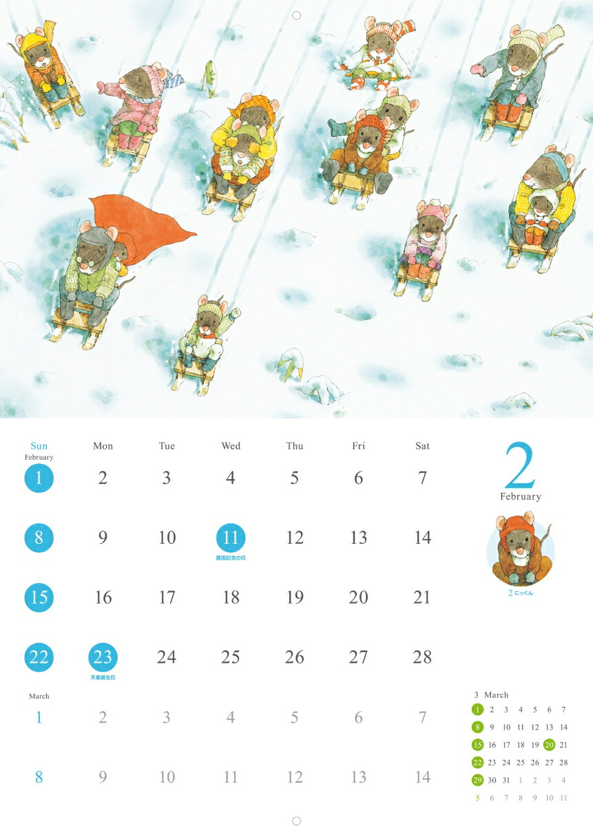 202614�Ҥ��Υ�������[�����餫����]