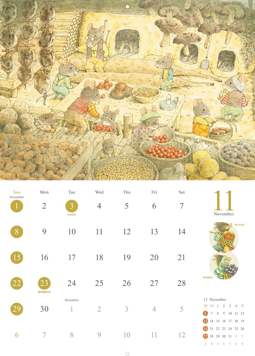 202614�Ҥ��Υ�������[�����餫����]