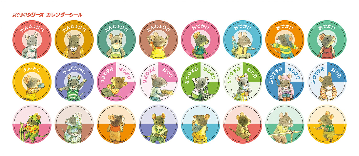 202614�Ҥ��Υ�������[�����餫����]