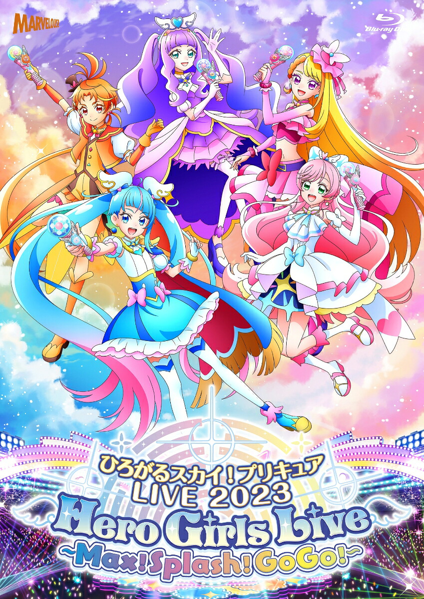 ひろがるスカイ！プリキュアLIVE2023HeroGirlsLive～Max！Splash！GoGo！～Blu-ray＜オリジナルオルゴール＞付版（初回生産数量限定）【Blu-ray】[(V.A.)]
