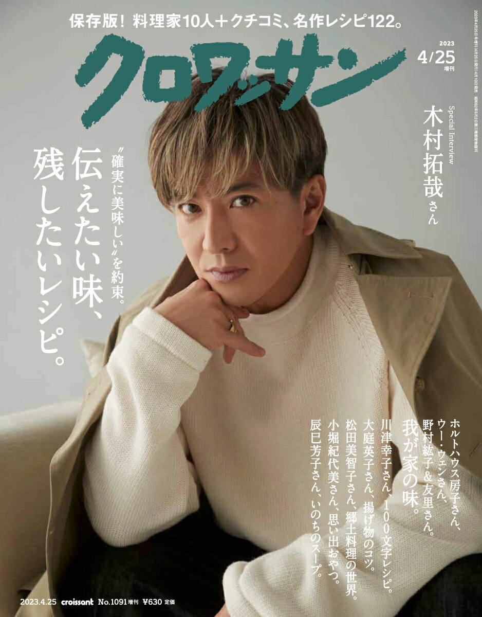 å10912023ǯ4/25[]
