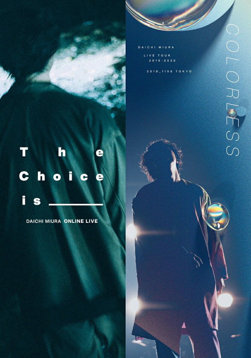 楽天ブックス: DAICHI MIURA LIVE COLORLESS / The Choice is _____ 