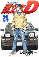 Ƭʸ��D��24�ˡʥ��ޥ�KC���ڥ�����[�����ν���]