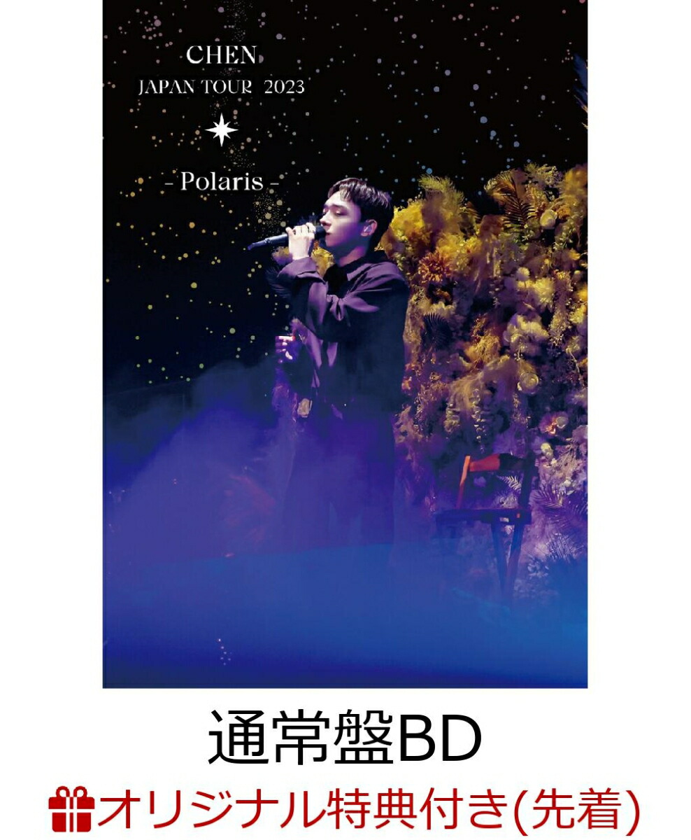 ڳŷ֥åŵCHENJAPANTOUR2023-Polaris-(̾Blu-rayDisc(ޥץб))Blu-ray(ץ졼)[CHEN]