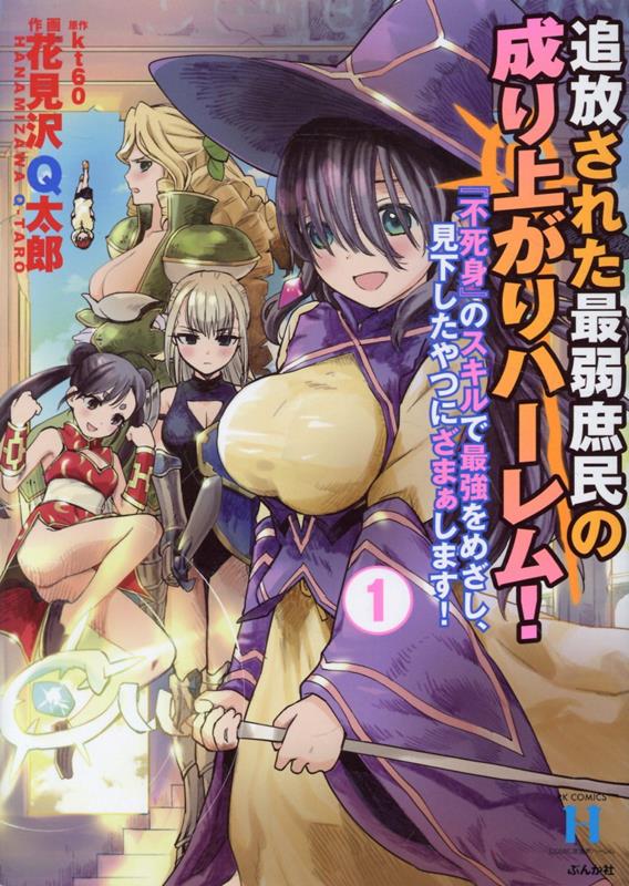 줿Ǽ̱夬ϡࡪԻȡ٤ΥǺǶᤶĤˤޤޤ1ˡRKCOMICSCOMICϡ[ָQϺ]