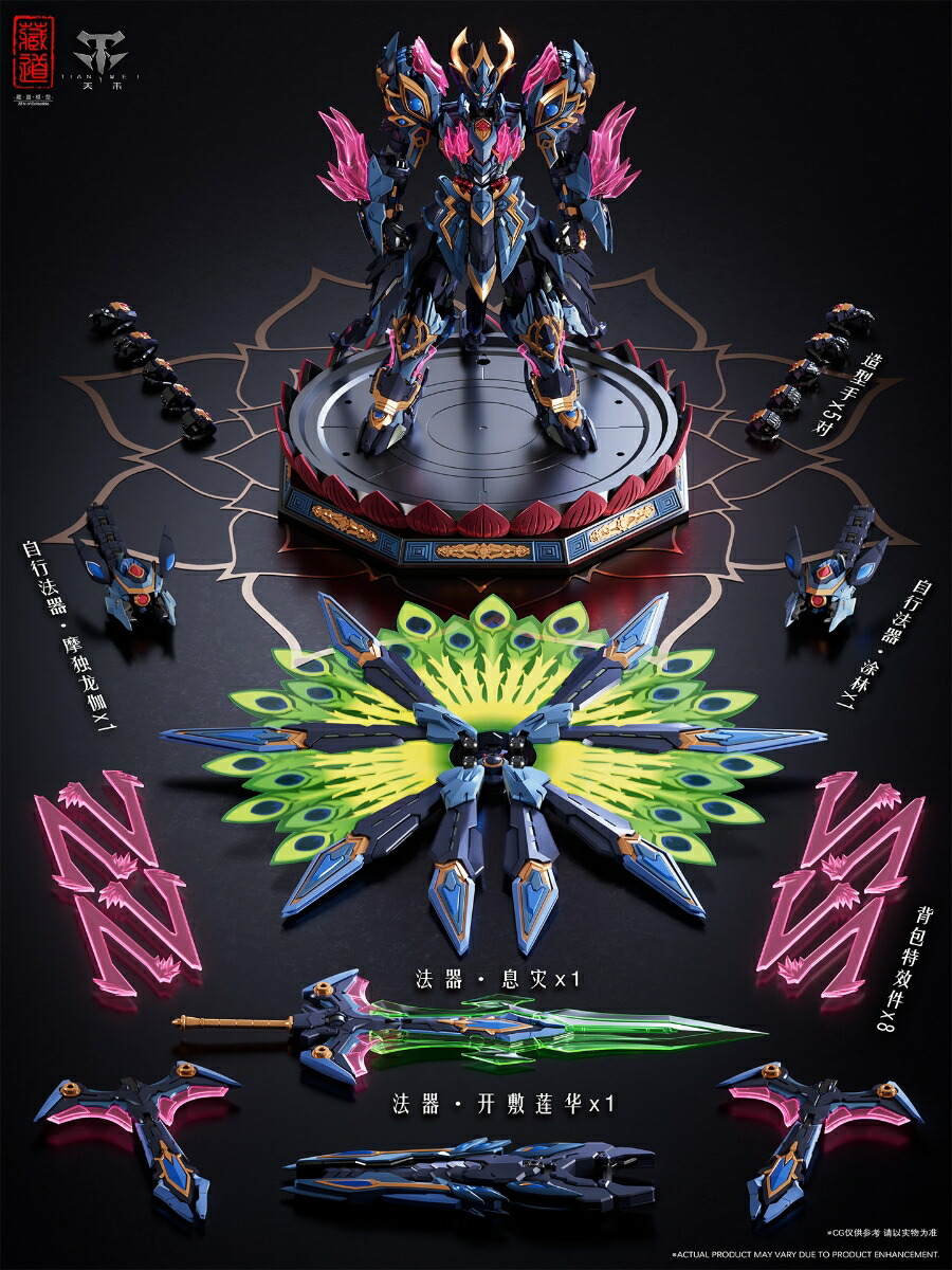 楽天市場】【COO】PE006 1/12 PALM EMPIRES - DATE MASAMUNE