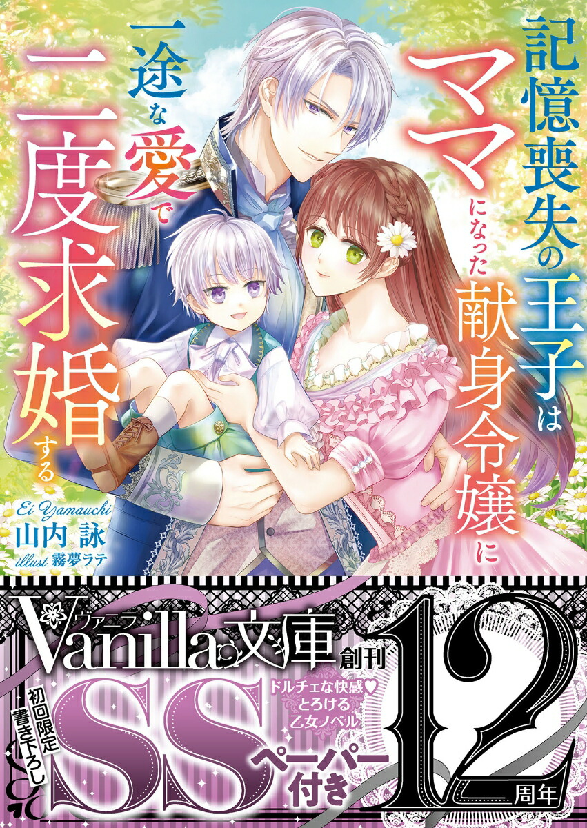 �����Ӽ��β��Ҥϥޥޤˤʤä��������˰��Ӥʰ������ٵầ����ʥ����˥�ʸ�˥����˥�ʸ��VBL435��[�����]