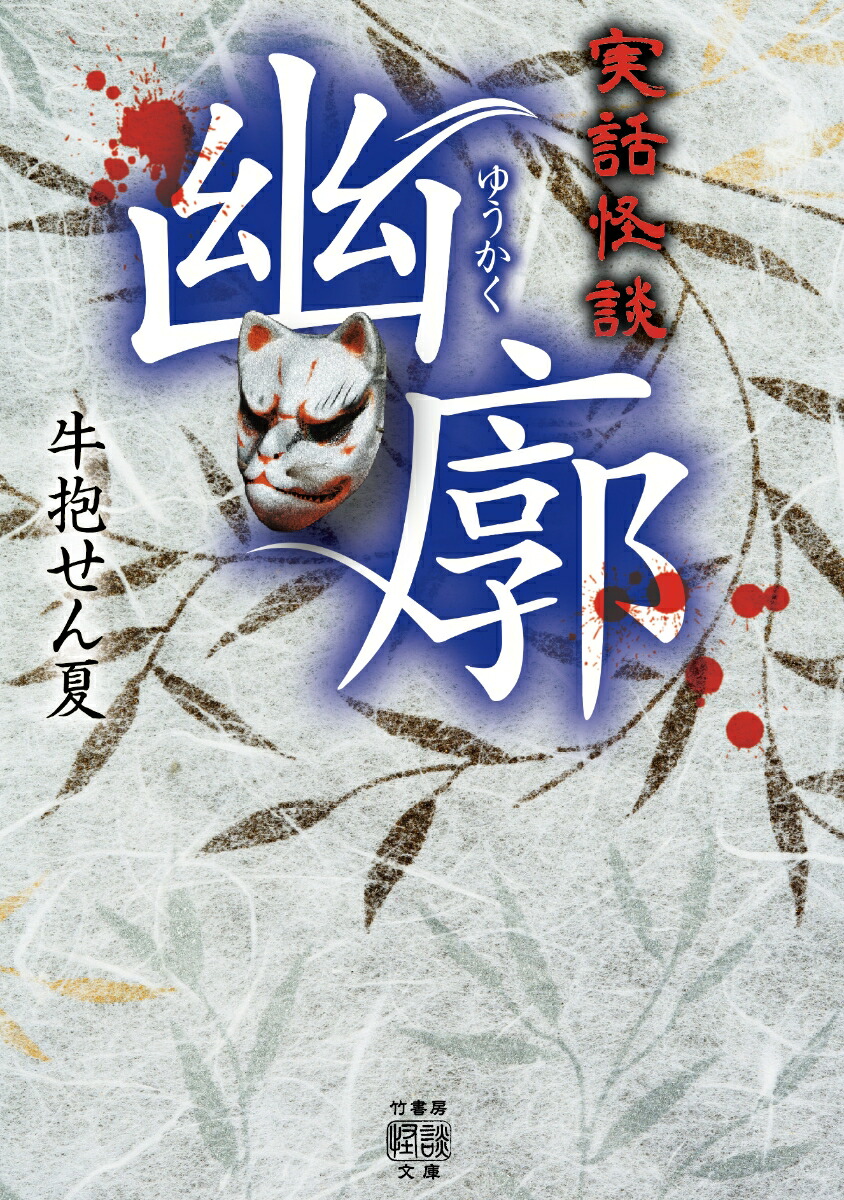 ���ò���ͩ�ǡ��ݽ�˼����ʸ�ˡ�[���������]