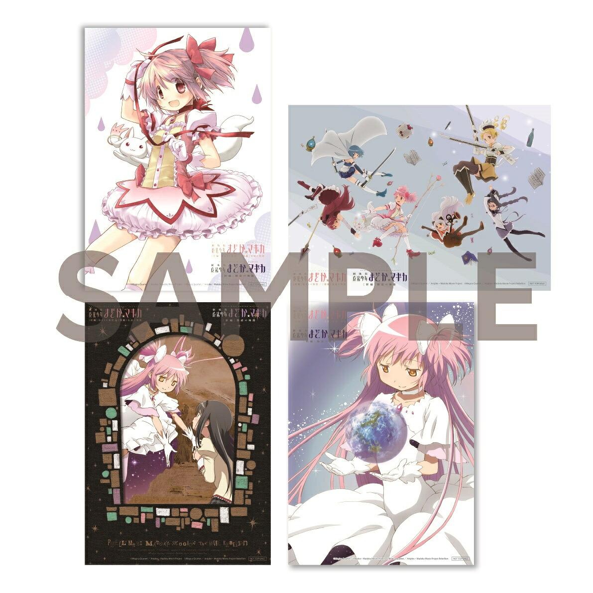 【楽天ブックス限定先着特典+先着特典】劇場版魔法少女まどか☆マギカ[前編]始まりの物語/[後編]永遠の物語/[新編]叛逆の物語(通常版)4KUltraHDBlu-ray【4KULTRAHD】(A4クリアポスター4種セット+B2告知ポスター)[MagicaQuartet]