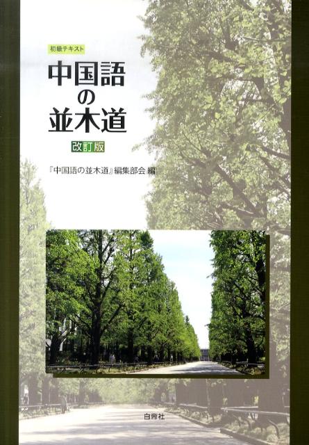 居延木簡選集　第一冊〜第五冊 img60401503.jpg