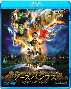 グースバンプス呪われたハロウィーン【Blu-ray】[ジェレミー・レイ・テイラー]
