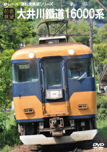 カトー 14-803 万葉線 MLRV1000形 アイトラム 万葉線 MLRV1000形 アイトラム [14-803] - スーパーラジコン