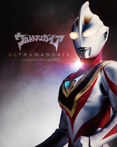 楽天ブックス ウルトラマンガイア Complete Blu Ray Box Blu Ray 村石宏實 吉岡毅志 Dvd